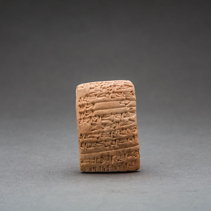 Sumerian Cuneiform Tablet, 2040 BCE