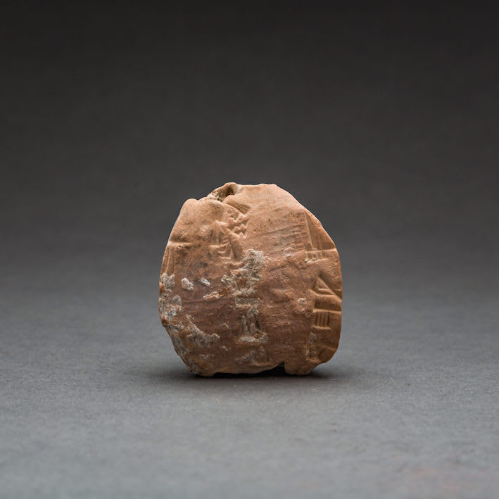 Sumerian Cuneiform Bulla, 2038 BCE