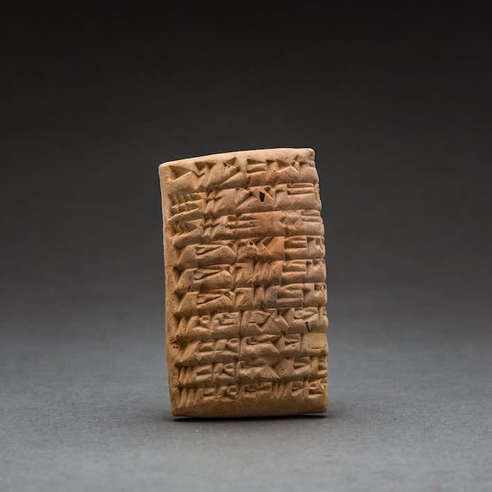 Sumerian Cuneiform Tablet, 2028 BCE