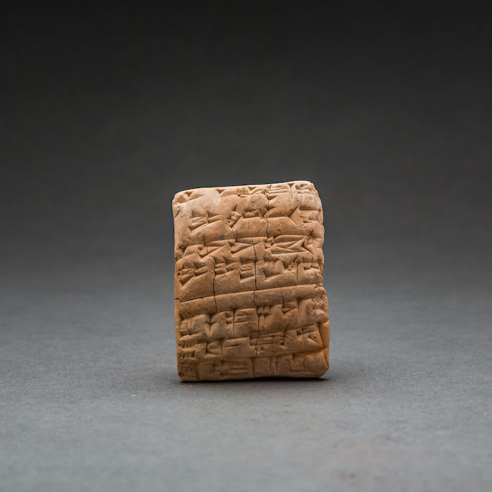 Sumerian Cuneiform Tablet, 2040 BCE - 2020 BCE