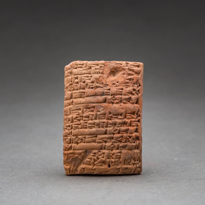 Sumerian Cuneiform Tablet, 2027 BCE