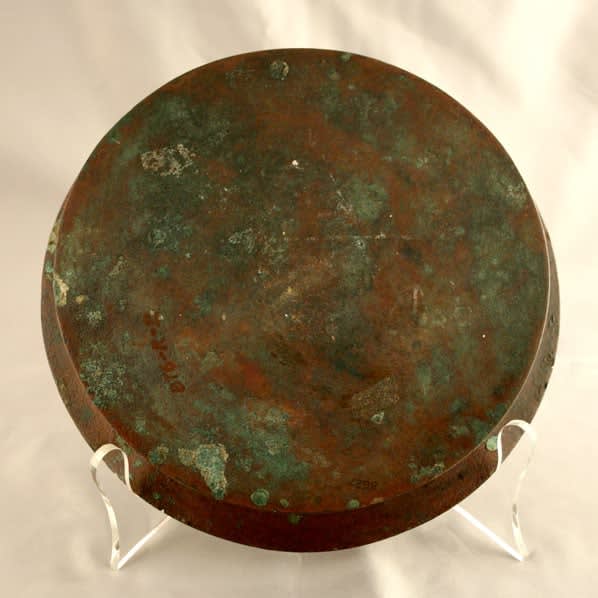 Seljuk Bronze Bowl, 1037 CE - 1157 CE
