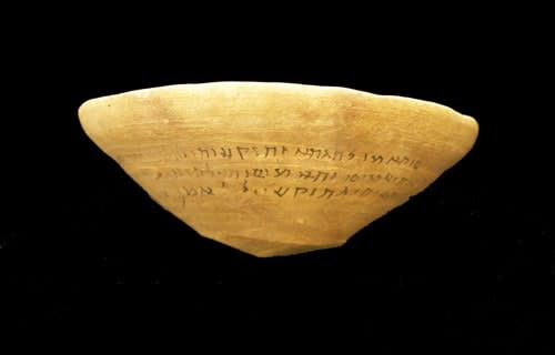 Terracotta Incantation Bowl, 500 CE - 800 CE