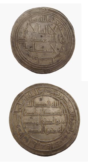 Umayyad Silver Dirham Minted Under Yazid II, 723 CE