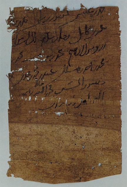 Islamic Manuscript, 800 CE - 1200 CE