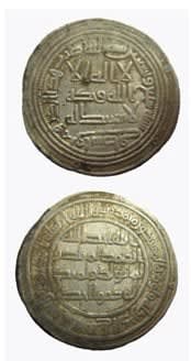 Umayyad Silver Dirham Minted Under Al-Walid I, 715 CE