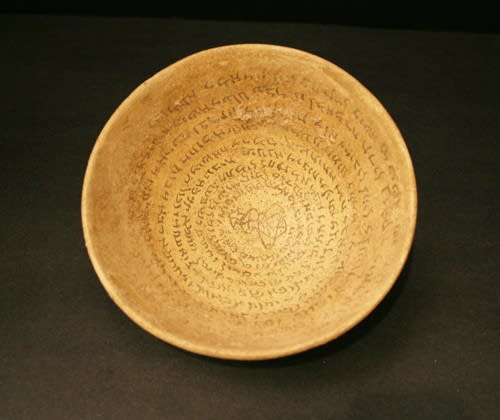 Terracotta Incantation Bowl, 500 CE - 800 CE
