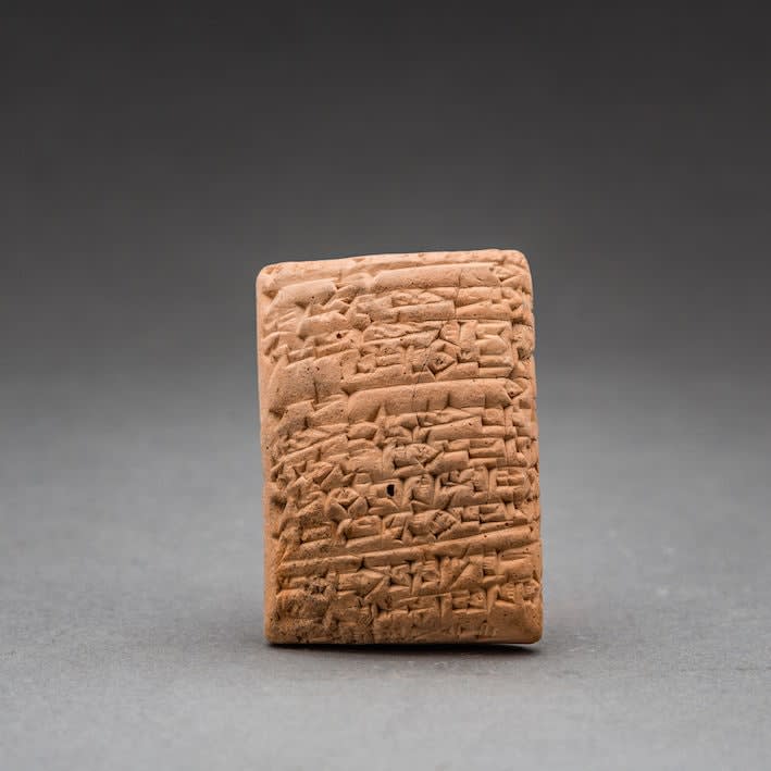 Sumerian Cuneiform Tablet, 2027 BCE