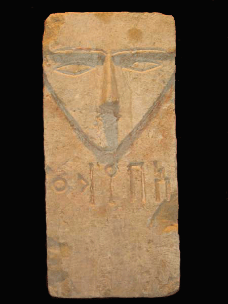 Sabaean Funerary Stone Plaque, 400 BCE - 300 BCE