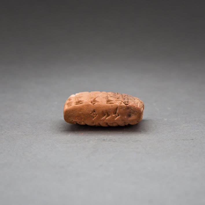 Sumerian Cuneiform Tablet, 2027 BCE