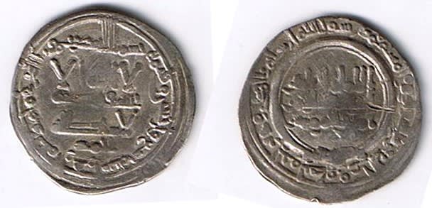 Twelve Silver Dirhams of the Muslim Emirs and Caliphs who Ruled Al-Andalus, 758 CE - 1017 CE