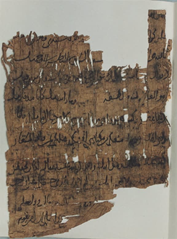 Islamic Manuscript, 800 CE - 1200 CE
