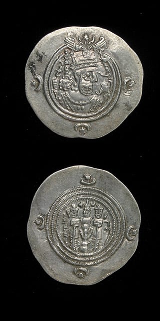 Sassanid Silver Drachm of King Khosrow II, 591 CE - 628 CE