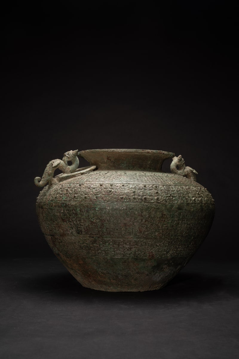 Eastern Zhou Warring States Bronze Vessel, 400 BCE - 250 BCE
