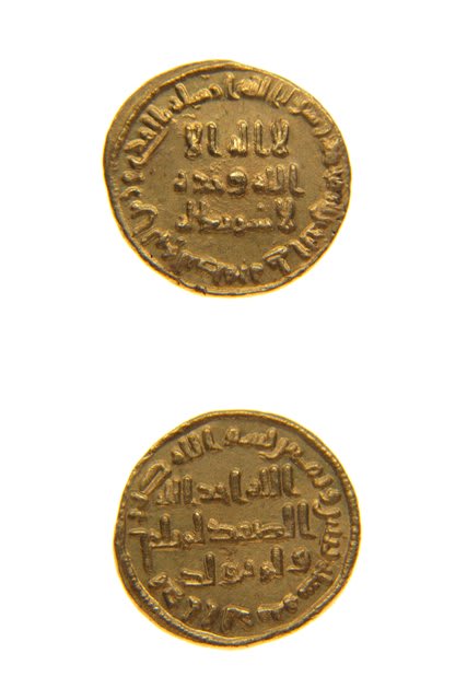 Umayyad Gold Dinar