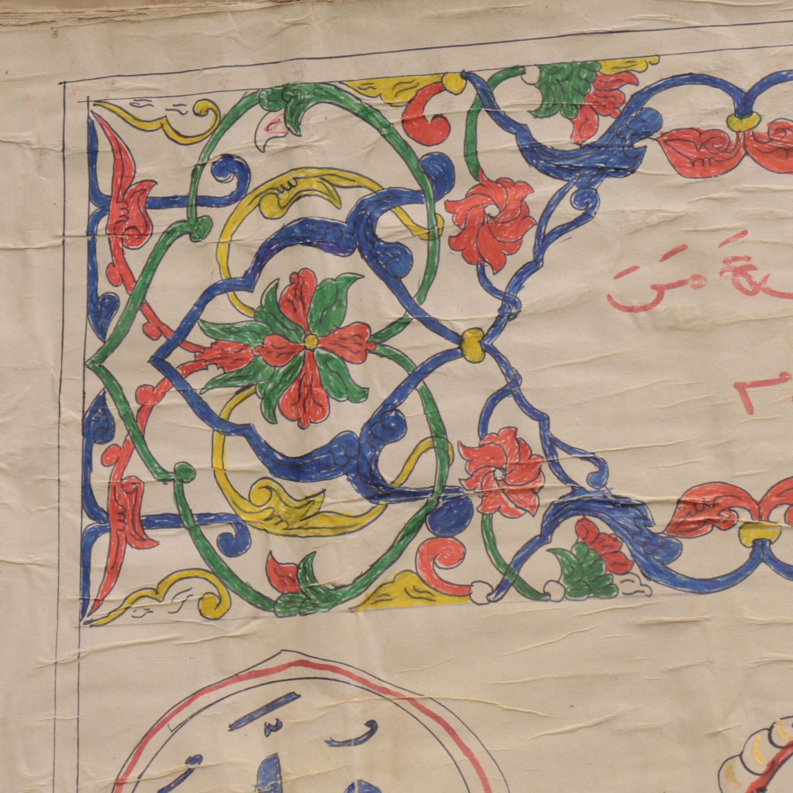 Mughal Monumental Illuminated Qur'an, c. 1700 to 1900 CE