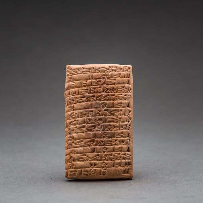 Sumerian Cuneiform Tablet, 2027 BCE