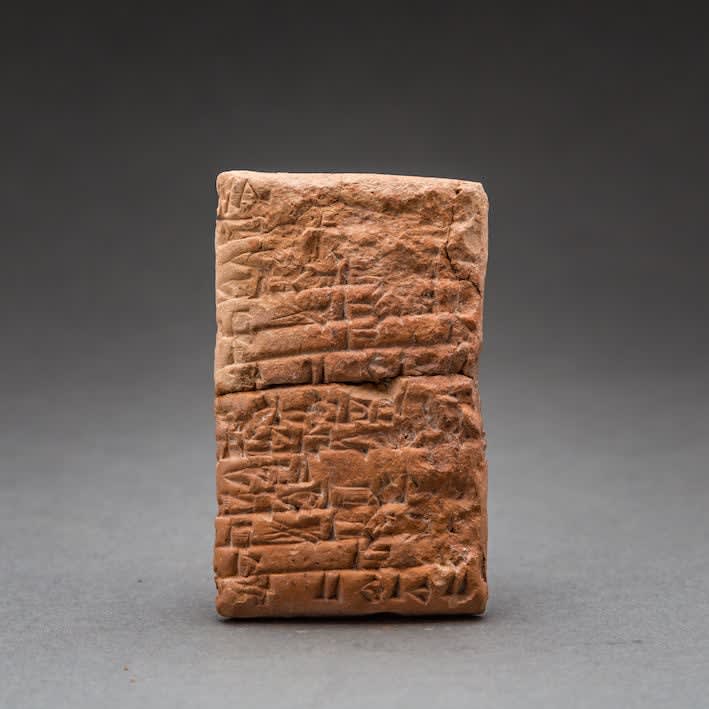 Sumerian Cuneiform Tablet, 2029 BCE