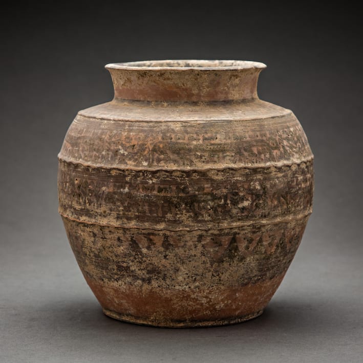 Indus Valley Civilization Terracotta Vessel, 2500 BCE - 2000 BCE