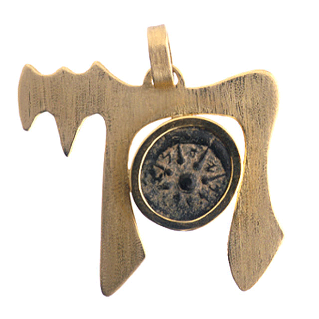 Bronze coin of Hasmonean King Alexander Jannaeus, 103 BCE - 76 CE