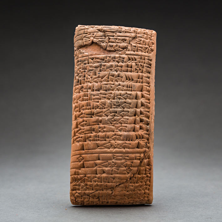 Sumerian Cuneiform Tablet, 2029 BCE