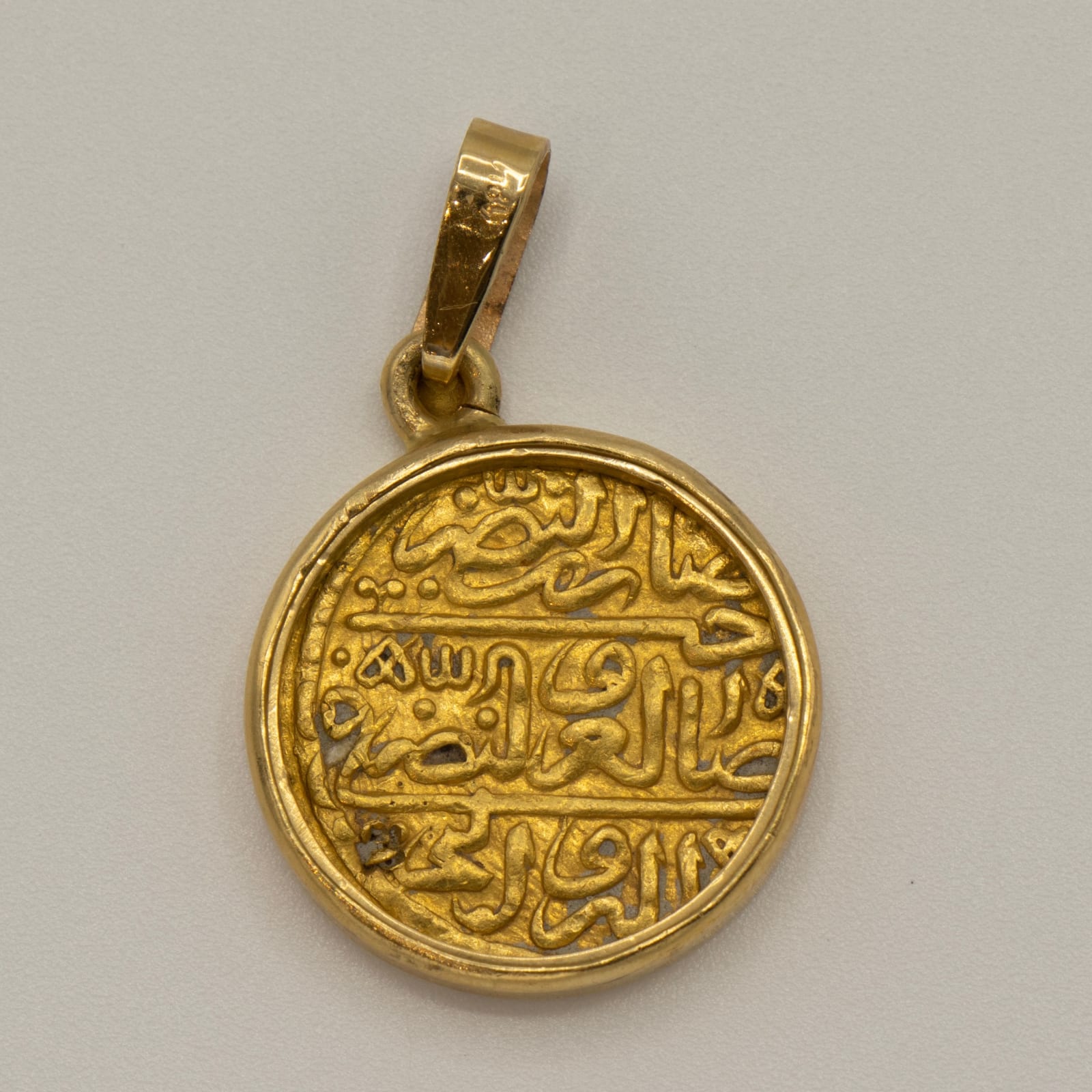 Mamluk Gold Coin, 13th Century CE - 14th Century CE