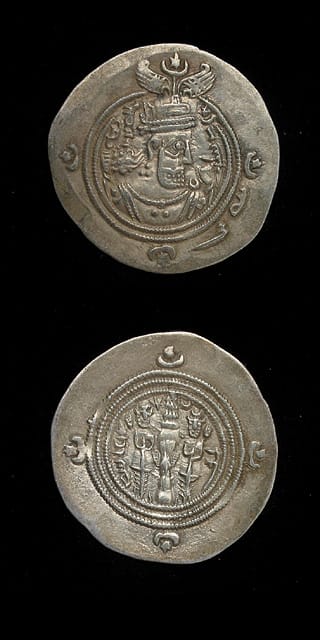 Silver Drachm of Sassanid King Khosrow II, 591 CE - 628 CE