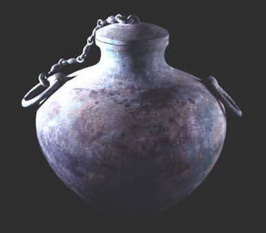 Han Bronze Pou Wine Vessel Featuring a Lid Attached by a Chain, 206 BCE - 220 CE