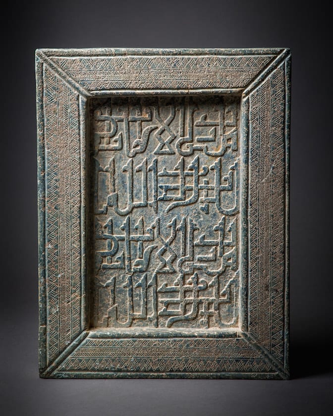 Rectangular grey stone inscription