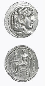 Macedonian Silver Tetradrachm of Alexander the Great, 332 BCE - 323 CE