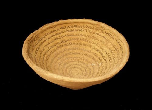 Terracotta Incantation Bowl, 500 CE - 800 CE
