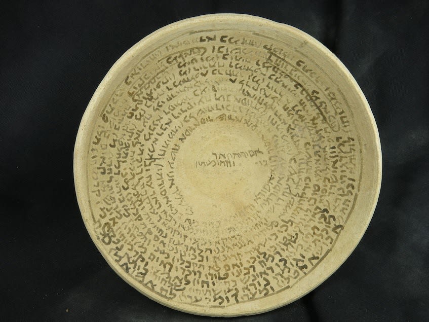 Terracotta Incantation Bowl, 500 CE - 800 CE