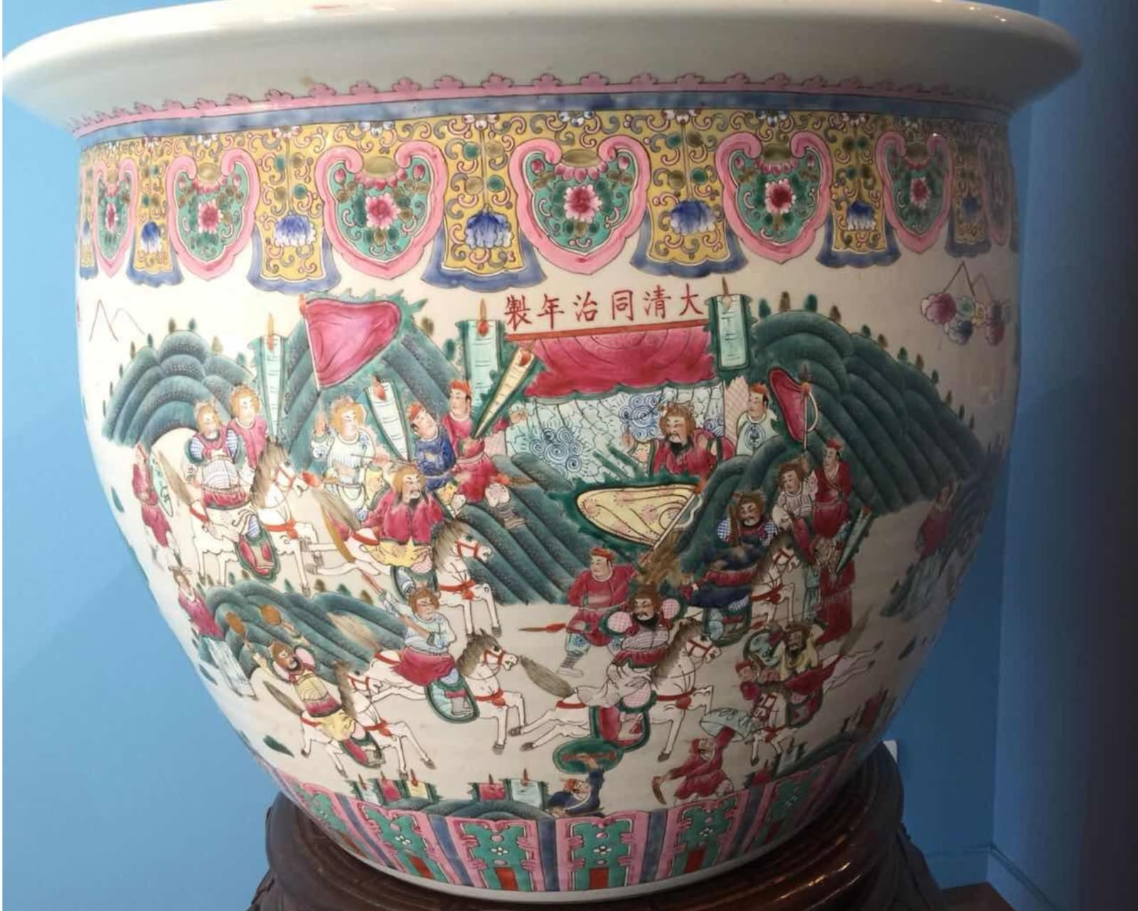 A Large Famille rose enamelled porcelain fish bowl of the Tongzhi period