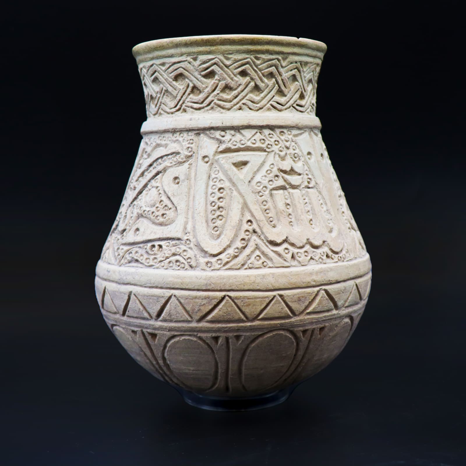 Umayyad or Abbasid Unglazed Round-Bottomed Vase , 7th Century CE - 9th Century CE