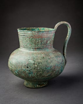 Bronze Jug with Incised Calligraphy, 8th Century CE - 10th Century CE