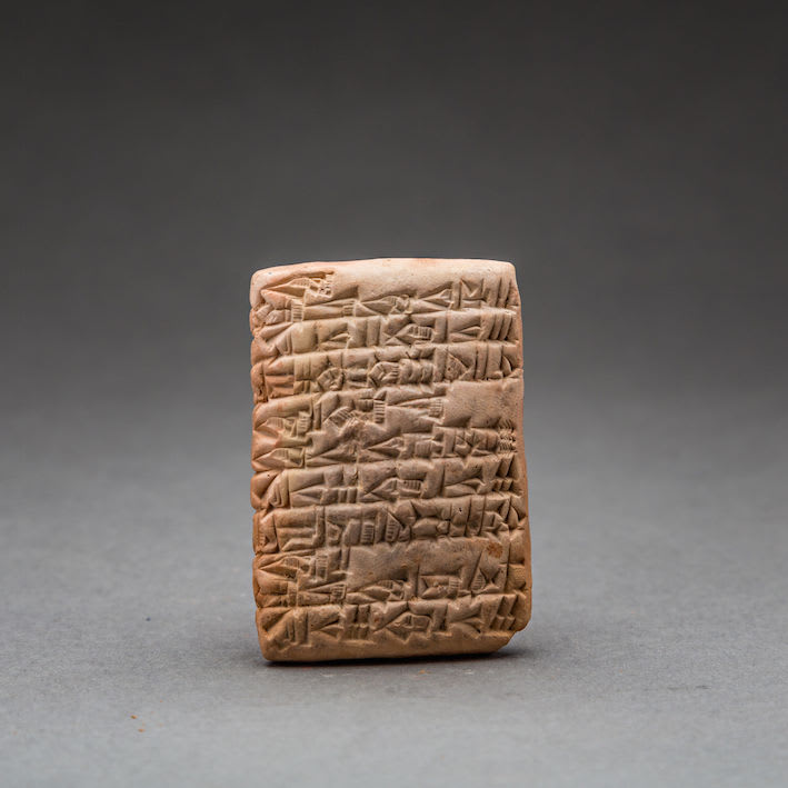 Sumerian Cuneiform Tablet, 2028 BCE