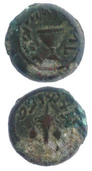 Bronze Prutah of the Jewish War Against Rome, 69 CE - 70 CE