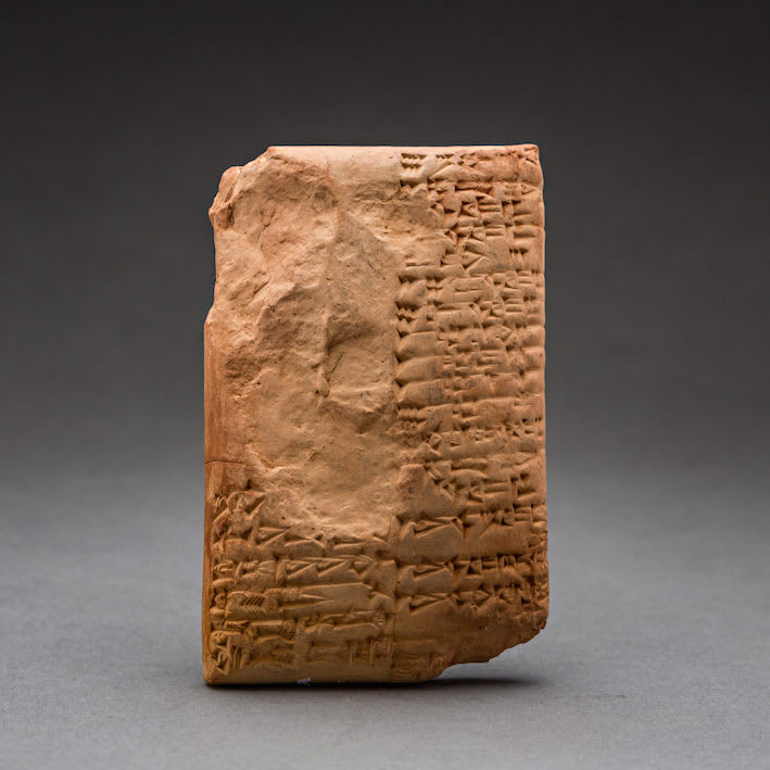 Sumerian Cuneiform Tablet, 2038 BCE