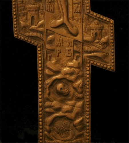 Russian Brass Cross, 1750 CE - 1900 CE