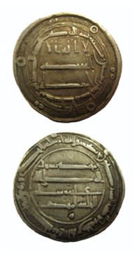 Abbasid Silver Dirham Minted Under Al-Mahdi, 777 CE