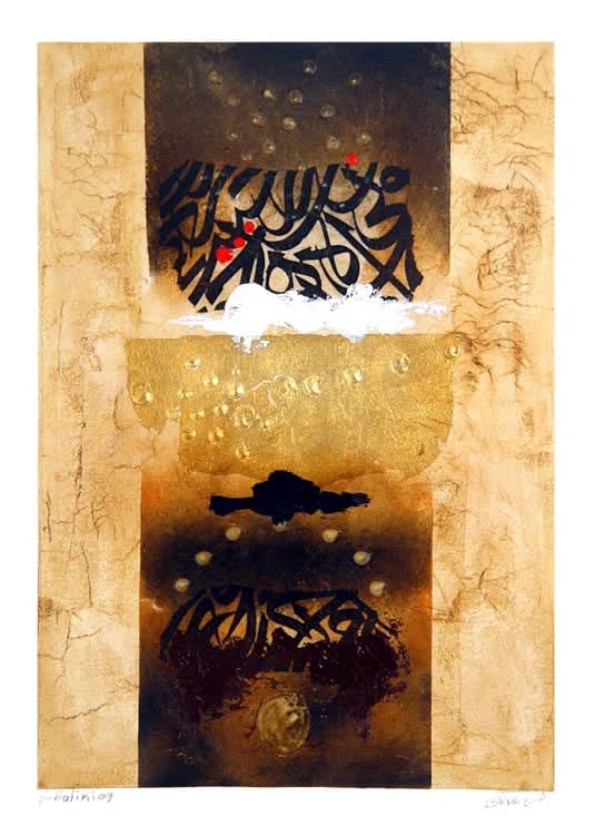 Untitled by Iyad Nasser