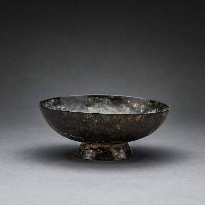 Sassanian Bronze Bowl, 200 CE - 600 CE