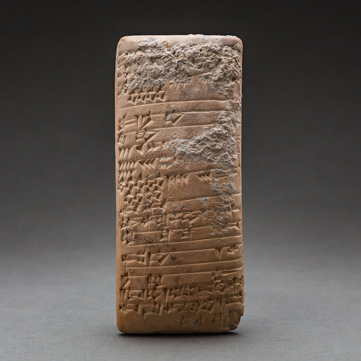 Sumerian Cuneiform Tablet, 2038 BCE