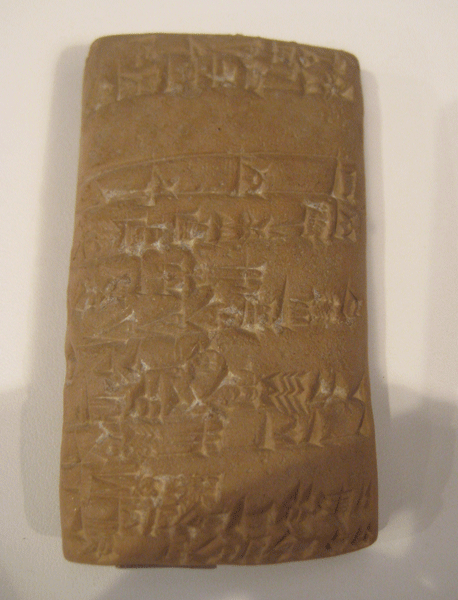 Sumerian Cuneiform Tablet, 2027 BCE
