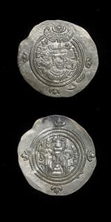 Sassanid Silver Drachm of King Khosrow II, 591 CE - 628 CE