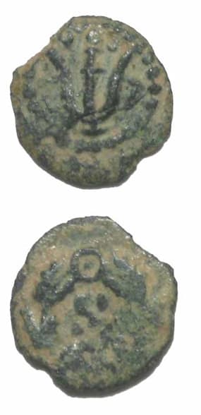 Jewish Bronze Prutah of King Herod Archelaus, 4 BCE - 6 CE