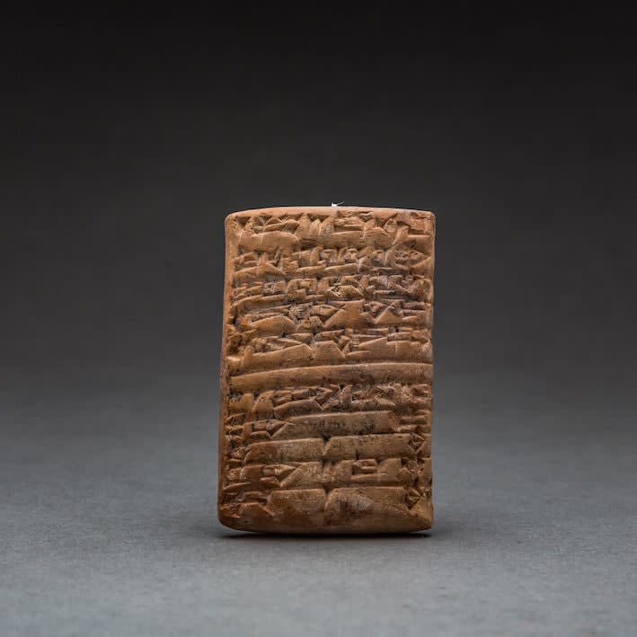 Sumerian Cuneiform Tablet, 2033 BCE