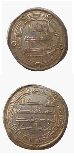 Umayyad Silver Dirham Minted Under Al-Walid II, 741 CE