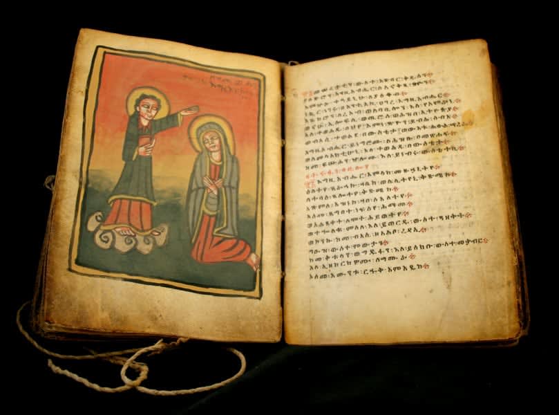 Ethiopian Illuminated Prayer Book, 16th Century CE - 18th Century CE