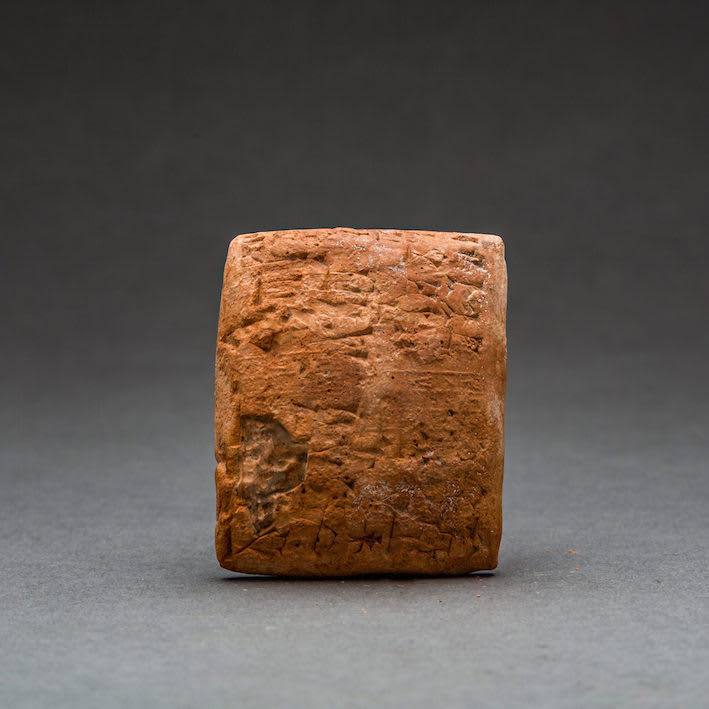 Sumerian Cuneiform Tablet, 2030 BCE